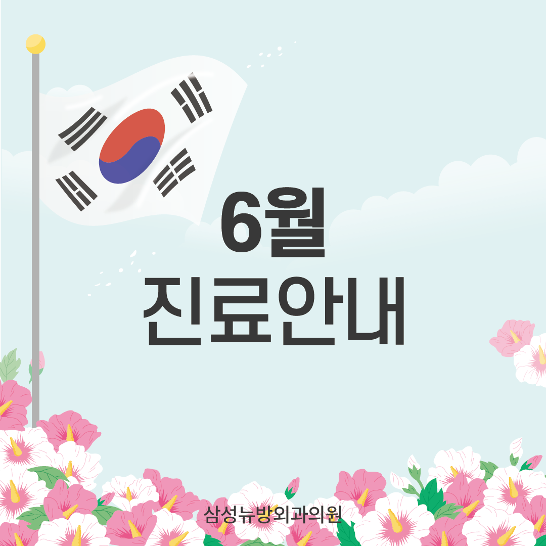 3 수정-03.png